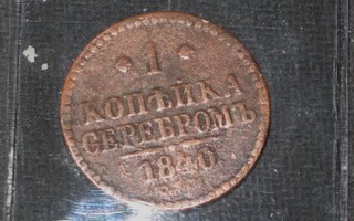 Venäjän raha 1840 No 2