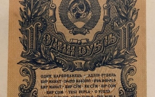 1 rubla 1947