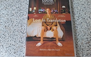 Lost in Translation (Sofia Coppola) (Bill Murray) (DVD)