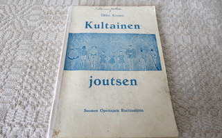 UKKO KIVISTÖ: KULTAINEN JOUTSEN  1952