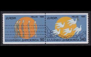 Kreikka 1874-5Cp ** Europa rauha ja vapaus (1995)