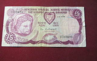 5 pounds 1979 Kypros-Cyprus