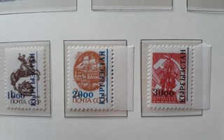 Kirgisia 1993 - Lisäpainamat CCCP-merkeille (3)  ++
