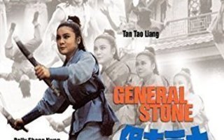 General Stone (1976) [DVD] Tan Tao Liang  OOP R2