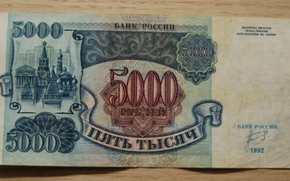 5000 ruplaa, Venäjä 1992