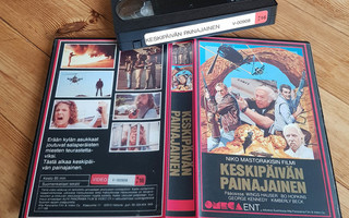 Keskipäivän painajainen FIX VHS