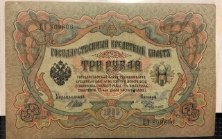 3 rubla 1905
