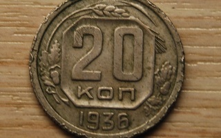 Neuvostoliitto 20 kopeekkaa 1936, CCCP