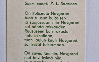 Novgorodin ruusu Panda Suklaatehdas keräilykortti Blanco