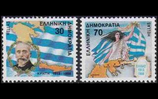 Kreikka 1696-7 ** Kreetan kuuluminen Kreikkaan 75v (1988)