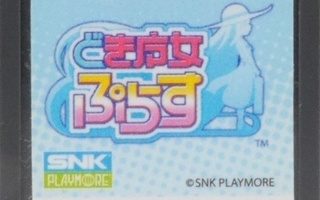 Doki Majo Plus (Japanese Release)