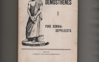 Demostheneen puhe kunniaseppeleestä, Pohjolan kustannus 1917