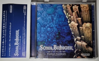 [PELIMUSIIKKI] Soma Bringer Premium CD (Yasunori Mitsuda)