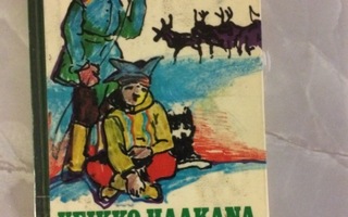Veikko Haakana: Pojat kairassa: 1973