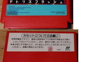 Famicom TETRIS FLASH