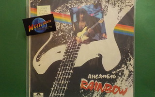 RAINBOW M-/M- USSR PRESS LP