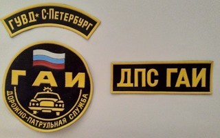 Venäläiset poliisimerkit GAI