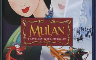 Disney: MULAN – Suomi 2-DVD 1998/200? - puhumme suomea(kin)!