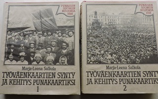 Punaisen Suomen historia 1918 (6 osaa)