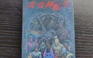 Shin Megami Tensei / Majin Tensei pelipaketti Super Famicom