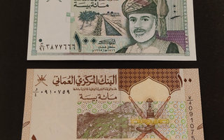 Oman 2 x 100 Baisa, UNC