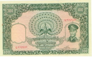 Burma 100 kyats 1958