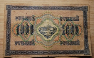 1000 ruplaa, Venäjä 1917