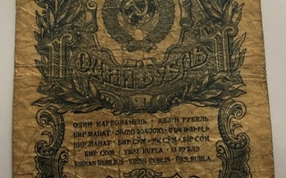 1 Rubla 1947