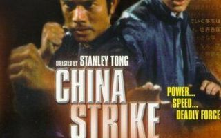China Strike Force  -  UK Import  -  DVD