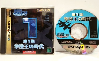 Saturn - Capcom Generation 1 (CIB, NTSC-J)