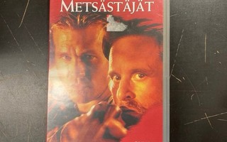 Yön metsästäjät VHS