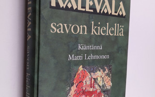 Matti Lehmonen : Kalevala savon kielellä (signeerattu, te...