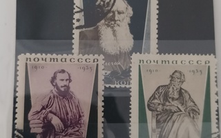 Venäjä CCCP postimerkit