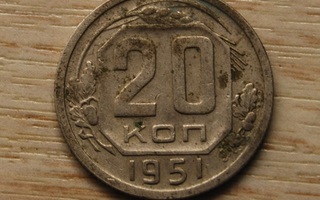 20 kopeekkaa, 1951,CCCP