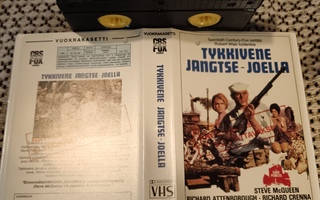 Tykkivene Jangtse-Joella vhs fix