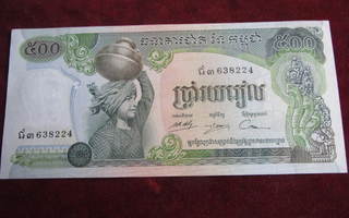 500 riels 1973-75 Kamputsea-Cambodia