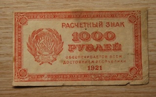 Venäjä,1000 ruplaa 1921, CCCP