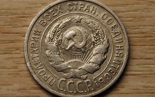Neuvostoliitto 20 kopeekkaa 1925, CCCP