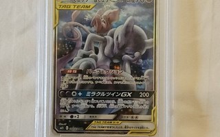 Pokemon kortti PSA 10 2019 P.M. JPN. MEWTWO & MEW