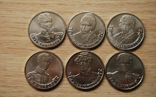 2 ruplaa kolikoita Borodino, 6 kpl., 2012 UNC