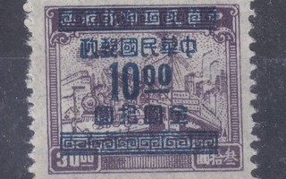 Kiina  1949 Mi 988 (2)