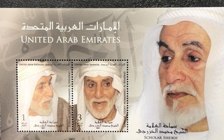 UAE postimerkki vuosikokoelma 2007