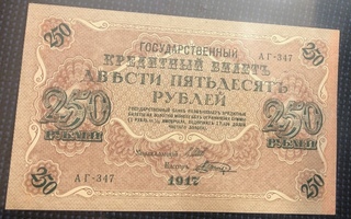 250 rubla 1917
