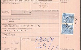 1973 60p sininen leijona pari postiennakkokirje