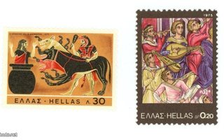 Kreikka, 2 postimerkkiä 1970 ja 1975**
