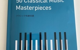 50 Classical Music Masterpieces. Yamaha