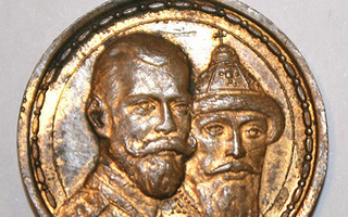 Tsaari Venäjä Romanov 300 v mitali