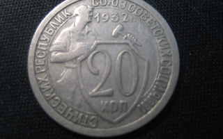 Neuvostoliitto   20 kopeekkaa  1932  Y # 97  Kupari-nikkeli