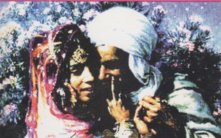 From Arabia With Love (CD)