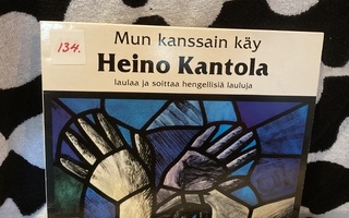 Heino Kantola – Mun Kanssain Käy LP